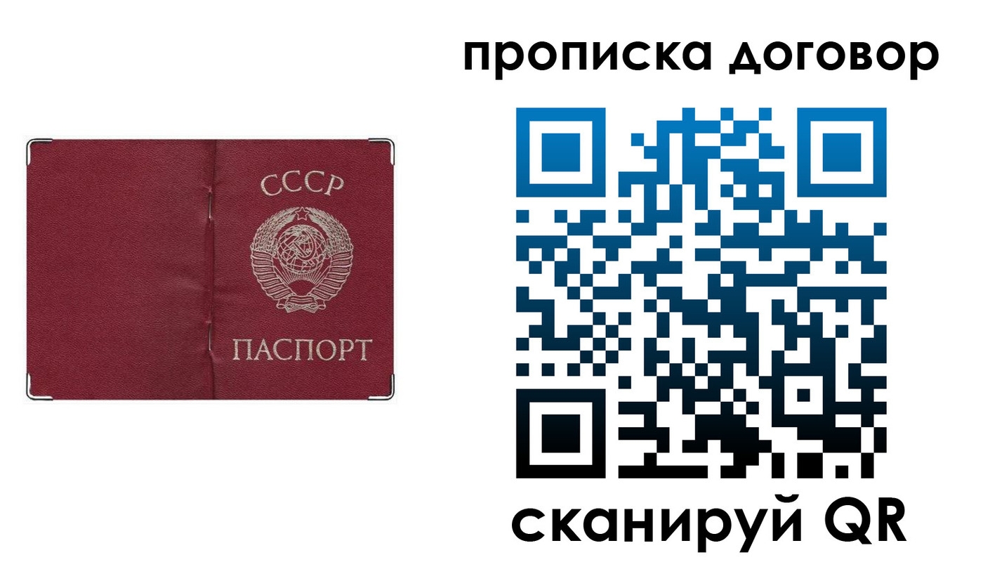 миграционный учет в ЕАО