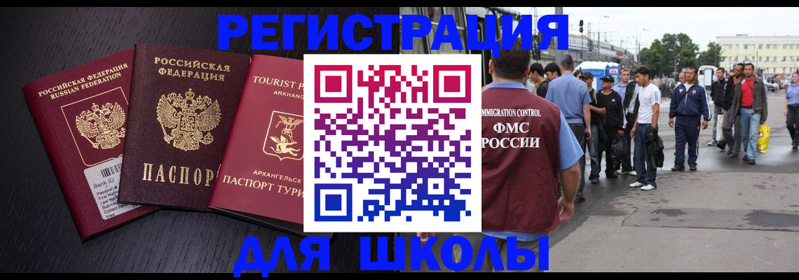 пропишу в квартире в ЕАО